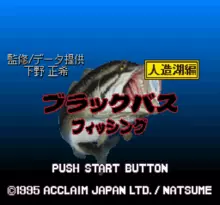 Image n° 1 - screenshots  : Oomono Black Bass Fishing - Jinzouko Hen